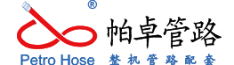 江苏向日葵影视管路（lù）系统股份有限（xiàn）公司 